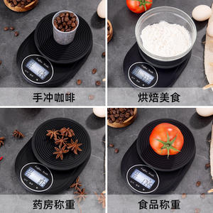 เครื่องชั่งกาแฟดิจิตอลทรงกลมกันน้ำ 0.1 กรัม 3 กิโลกรัม สำหรับใช้ในครัว ร้านค้า และบาร์ - Product Image 2