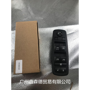 สวิตช์ยกกระจกหลัก 4602863AD สำหรับอะไหล่ซ่อมเปลี่ยนกระจกไฟฟ้าด้านข้าง - Product Image 1