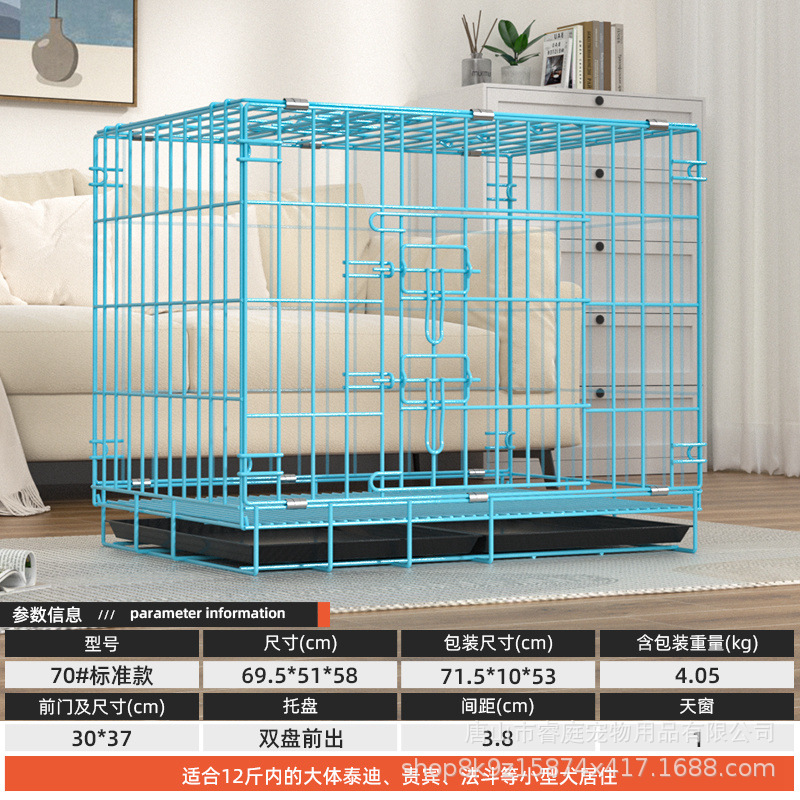 สีฟ้า 70 (70*50*58)