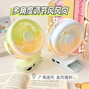 พัดลมตั้งโต๊ะแบบครีมมี่สไตล์ 2000mAh แบบชาร์จไฟได้ ติดผนังได้ พัดลมพกพาแบบหนีบ พร้อมความเร็ว 3 ระดับ ดีไซน์น้ำหนักเบา - Product Image 4