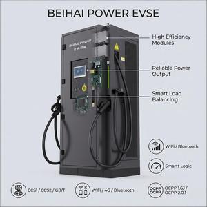 Fournisseur professionnel d'EVSE, station de recharge pour véhicules électriques 120 kW, OCPP 2.0.1, solution de recharge pour véhicules électriques pour station de recharge CPO, BHDC-10B-120KW-2 - Product Image 2