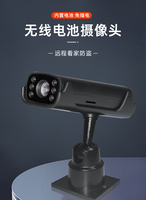 Caméra Wifi Mini Sans Fil 1080P HD Directement des Fabricants avec Support, Autonomie de Batterie et Contrôle Mobile à Distance