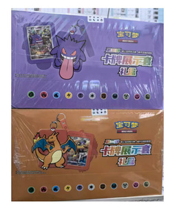YZ Spot Goods Shipped SecondsCard Storage Quality Set Pokemoned Gengar Display case Key Ring Pokemoned Board Games Wholesale - Product Image 1