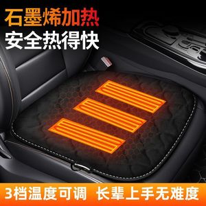 Coussin chauffant en peluche pour siège de voiture 12V 24V, électrique, pour berlines et camions, noir, connecteur d'alimentation USB, forme plate - Product Image 2