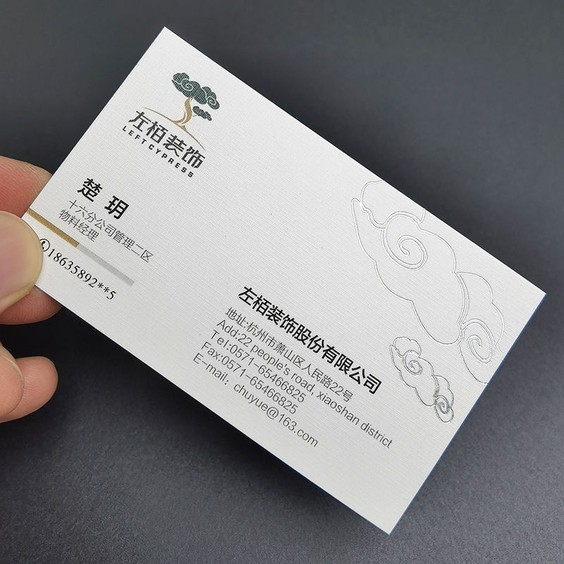 Feuille d'or argentée