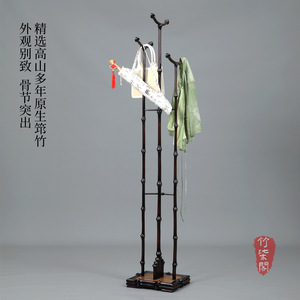 Lacquered Bamboo Coat Rack U-Shape Standing Type For Living Room Clothing Organizer - Product Image 5