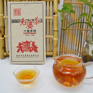 ความชื้น-การกำจัดและม้าม-บำรุง <span class=keywords><strong>Lao</strong></span> <span class=keywords><strong>Cha</strong></span> Po ชาใบดำอายุ - Product Image 4