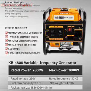 Générateur KB-4800 à fréquence variable refroidi par air de gazole de moteur puissant de 3KW - Product Image 2