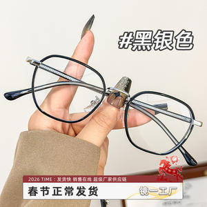 Gafas de Metal para Mujer Mirror One, Montura Rectangular Completa, Tamaño 1030, Tendencia de Moda, Venta al por Mayor Danyang - Product Image 1