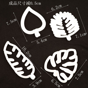 Monstera Leaf Fondant Cake Mold 5.4x7.5 6.5x7.6 10.2x3.9 6.8x6.0 Cookie Embossing Mold For Baking DIY Decorations - Product Image 3