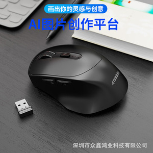 เมาส์เกมมิ่งไร้สายยูนได วี 13 แบบออปติคอล 6 ปุ่ม 2.4G บลูทูธ ชาร์จได้ สำหรับสำนักงานและเล่นเกม - Product Image 2