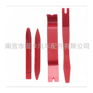 Pry <b>Bars</b> 5 Piece Set Claw End Straight Tip For Car Dashboard Door Panel Removal Tool JY601 - Product Image 3
