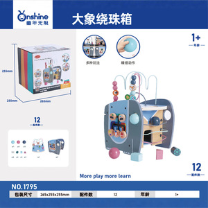 Blocs de construction géométriques en bois pour enfants, 200 à 400 pièces, jouets éducatifs pour enfants de 2 à 6 ans, ensemble de jeu d'assemblage unisexe - Product Image 5