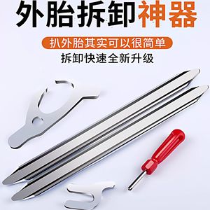 Guest Quality Tire Repair Kit Aluminum Titanium Alloy 123mm For Cars Motorcycles Bicycles Electric Vehicles Vacuum Tires - Product Image 5