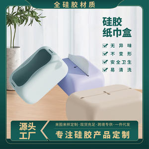 Boîte à mouchoirs en silicone avec ventouse, design suspendu, imperméable, multi-usage pour voiture et salon - Product Image 2