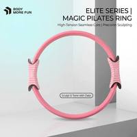Anneau de Pilates professionnel en PP+TPE+Fibre de Verre YP14 pour le tonification des cuisses internes, Cercle Magique à Double Prise pour Abdos, Bras et Résistance Corporelle