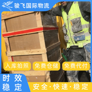 Logística Junfei, Carga Aérea de Carga General de China a Canadá, Muebles de Gran Tamaño, Entrega a Domicilio, Origen Shenzhen - Product Image 3