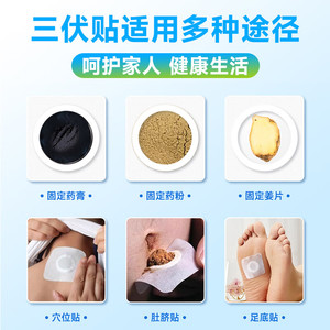 Pansements pour nombril Haishi Hainuo, Pansements Sanfu, Pansements vierges 7*7cm, 100 pièces, stériles, respirants, auto-adhésifs - Product Image 5