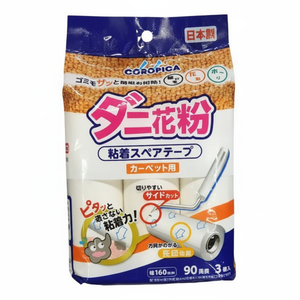 2 + 1P 90 Roll Refill pulitore a pavimento Design efficiente per la pulizia - Product Image 1