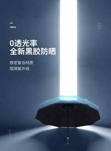 Parapluie pliable compact et léger à ouverture et fermeture automatiques avec lampe torche LED rotative à 180° - Product Image 5