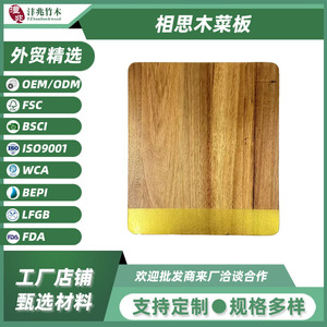 Acacia <b>Wood</b> Cutting Board 35.5x28x1.5cm Rectangle Cheese Butter Steak Bread Chopping <b>Block</b> - Product Image 5