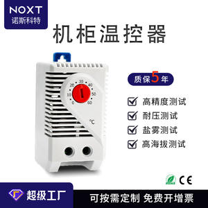 Contrôleur de température mécanique personnalisé NOXT Northcote KTO111, thermostat industriel réglable de 0 à 60°C pour E448 - Product Image 2