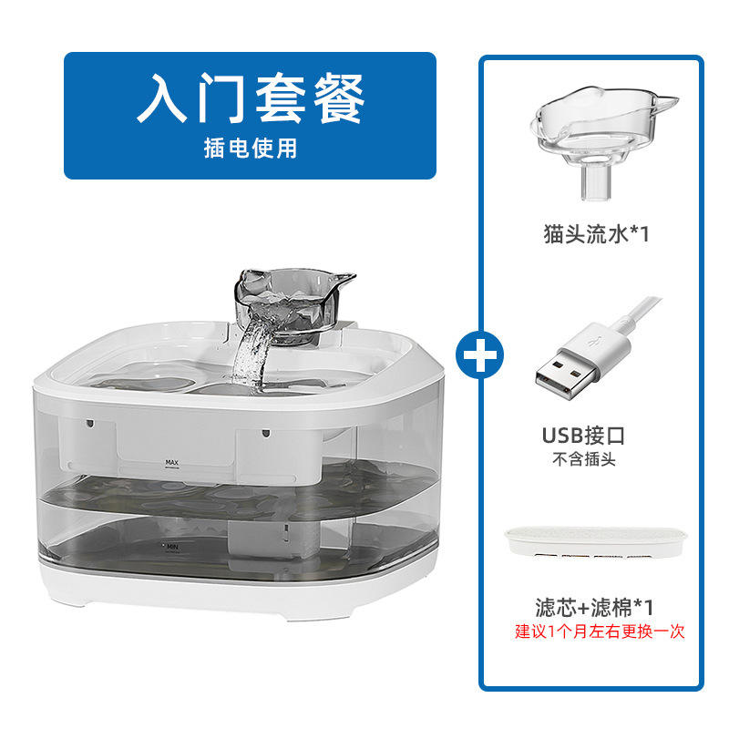 Versión básica blanca [enchufe no incluido]