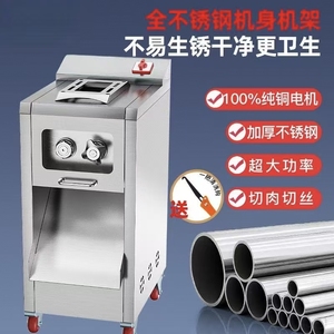Nueva Máquina Cortadora de Carne para Cortar Tocino, Rebanadora de Carne para Carnicería - Product Image 2