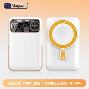 แบตสำรองแม่เหล็กไร้สาย 10000mAh ชาร์จเร็ว 15W พร้อมขาตั้งและพัดลมระบายความร้อน รับทำโลโก้ตามสั่ง - Product Image 3