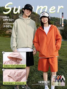 Collection printemps-été Vestes d'extérieur pour hommes Ice-Sense Streetwear allemand Vêtements de protection solaire respirants Soft Rash Guard - Product Image 5