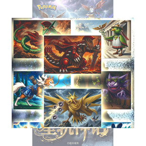 Star Trail Myth Series Shikishi Fan Art Pokemoned Art Boards, Tableros de Arte Impresos a Todo Color, Juego de Mesa de Papel, Regalo Coleccionable de Alta Calidad - Product Image 2