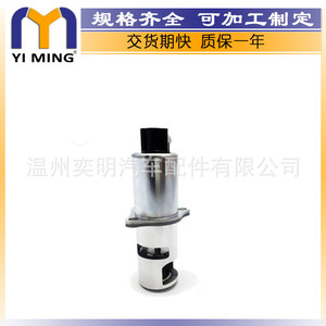 วาล์ว EGR ของเรโนลต์ วอลโว่ หมายเลข 8200231630 8200254722 7700107797 YM V112 สำหรับเมกาน ระบบหมุนเวียนไอเสียเครื่องยนต์ - Product Image 4