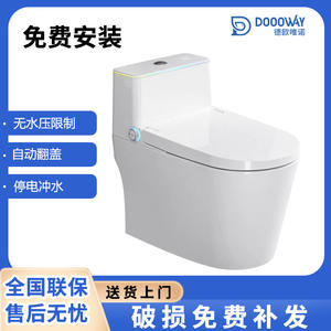 Chaozhou Smart Toilet Floor Mounted Siphon 5L Automatic Operation 200kg <b>Load</b> Capacity With Traditional Water Components - Product Image 3