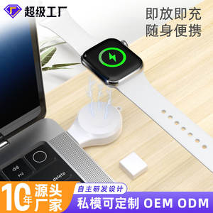 Cargador inalámbrico magnético Reloj rápido Base de <span class=keywords><strong>carga</strong></span> Soporte de <span class=keywords><strong>carga</strong></span> portátil para <span class=keywords><strong>Apple</strong></span> <span class=keywords><strong>Watch</strong></span> IWatch 9 8 7 6 5 4 3 2 <span class=keywords><strong>SE</strong></span> Ultra - Product Image 4