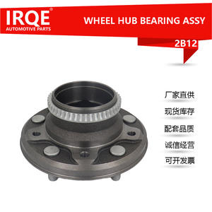 Rodamiento de Cubo de Rueda IRQE 43503-69045 para Toyota Land Cruiser, Pieza de Repuesto para Eje Delantero - Product Image 3