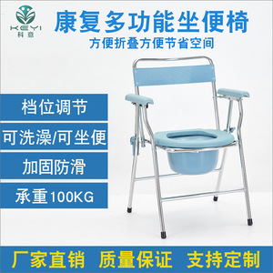 Keyi <b>Commode</b> <b>Chair</b> Steel Frame Folding Toilet Seat For Elderly And Disabled With Armrests And Backrest - Product Image 5