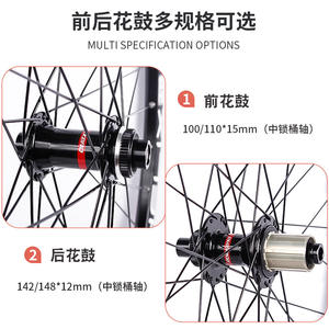 Ensemble de roues Sunbike Tr25 26 27.5 29 pouces 32H en alliage d'aluminium avec moyeux de vélo de montagne à frein à disque Center Lock et axe traversant - Product Image 2