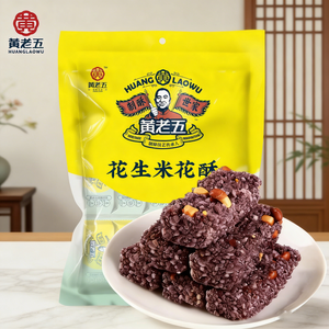Huanglaowu, Comida China Especializada, Pasteles Tradicionales, Bocadillos de Granos, Barras Crujientes de Arroz Negro con Cacahuetes - Product Image 1