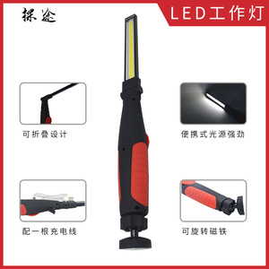 Linterna de Tira Larga COB Recargable, Luz de Trabajo Portátil, Lámpara de Inspección Magnética para Reparación de Automóviles, Luz Blanca, Cuerpo de Plástico - Product Image 5