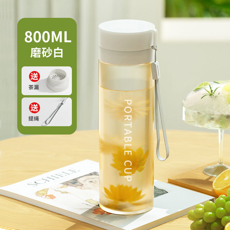 800ml [Frosted] Simple White