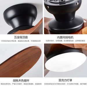 Nordic Solid Wood <b>Ceiling</b> <b>Fan</b> Light 70 Inch Led Living Room Dining Room Industrial Retro Commercial Use - Product Image 4
