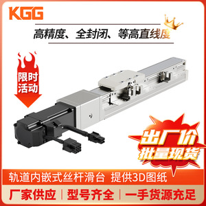Módulo de deslizamiento lineal KTH80 R20 250L con husillo de bolas para aplicaciones industriales - Product Image 2