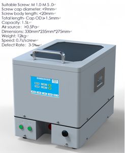 Alimentatore a vite automatico da 1,5 l con impostazioni di vibrazione regolabili 100W macchina erogatrice a vite per soffiaggio d'aria - Product Image 3