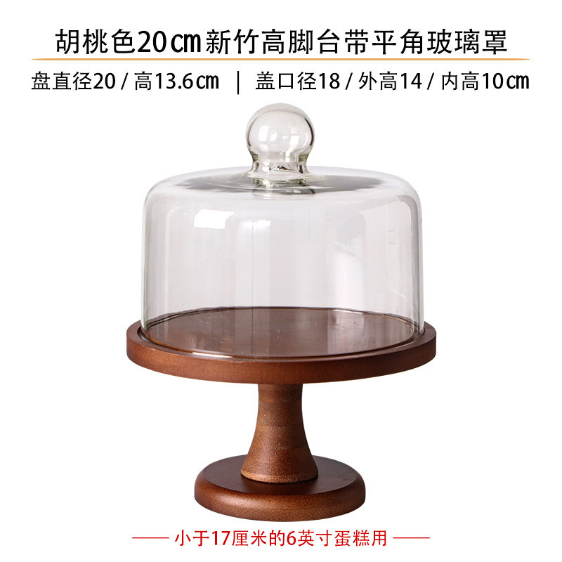 Walnut color 20cm hsinchu high-leg table with flat angle glass cover