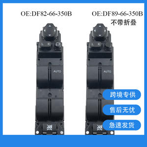 Interruptores de Elevalunas Eléctricos de Plástico Nuevos DF82-66-350A para Mazda con Volante a la Derecha e Interruptores de Regulador de Ventanas Automotrices - Product Image 5