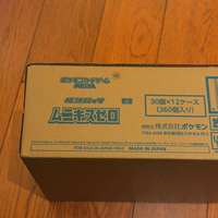 Idéal pour la construction de decks de cartes à collectionner Pokémon Mega - Munikis Zero (M3) - Boîtes de boosters - Version japonaise - PTCG