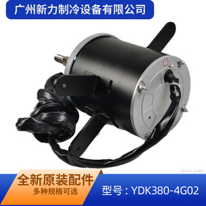 มอเตอร์พัดลมแท้รุ่น YDK380-4G02 ขนาด 5.0 มม. ผลิตจากโลหะ ทนทาน สำหรับเครื่องปรับอากาศกลางแจ้ง - Product Image 4