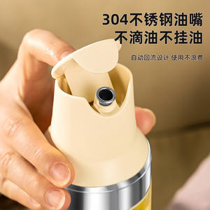 Botella de aceite Xitianlong de 500 ml con apertura automática, a prueba de fugas, frasco de almacenamiento de condimentos para cocina, para salsa de soja y vinagre. - Product Image 2