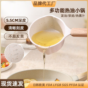 Maifan Stone Non-Stick Milk Pan Mini Frying Pot For Baby Food Cooking Eco-Friendly Hand Wash Only - Product Image 3