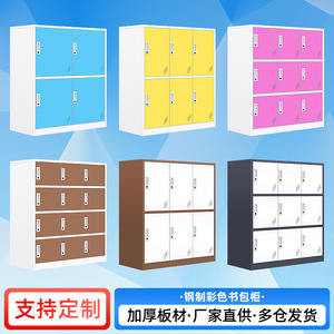 Xinlongfei Student Storage Cabinet 2 Tier With Lock For Office Kids Use - Product Image 4